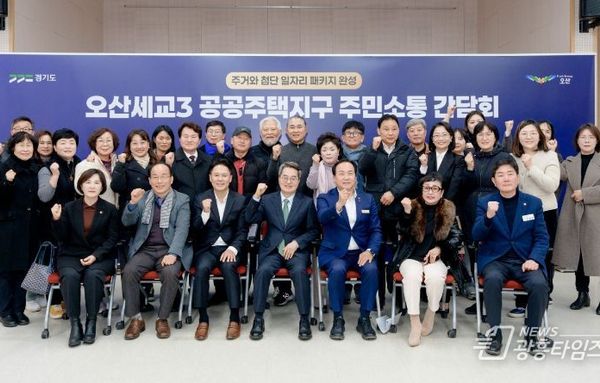 오산시장, 경기도지사 만나 북오산IC 진입차로 확장·초평동 물놀이장 사업비 건의!