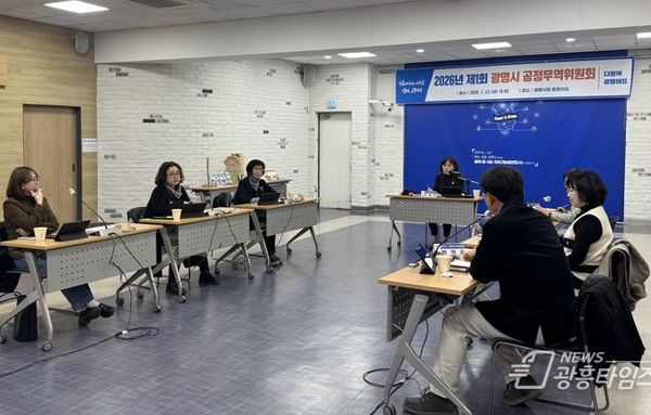 광명시, 공정무역을 시민 일상으로… 시민 참여형 공정무역 정책 강화!