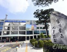 시흥시, 중소기업 노동자 기숙사 임차비 지원!