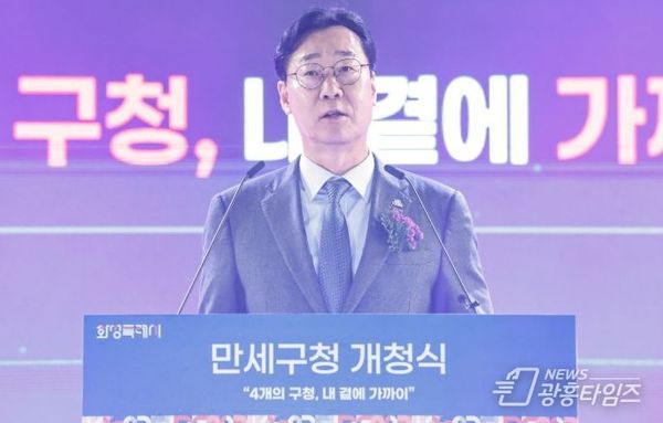 화성특례시, 만세구청 개청식 개최...생활권 중심 행정 새 시대 열어!