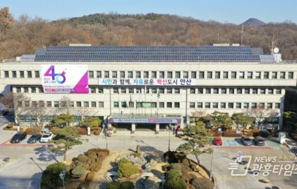 안산시, 중소기업 애로상담센터 본격 운영… 원스톱 지원 강화!