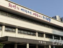 의왕시, '2026년 현장노동자 휴게시설 개선사업' 참여기업 모집!