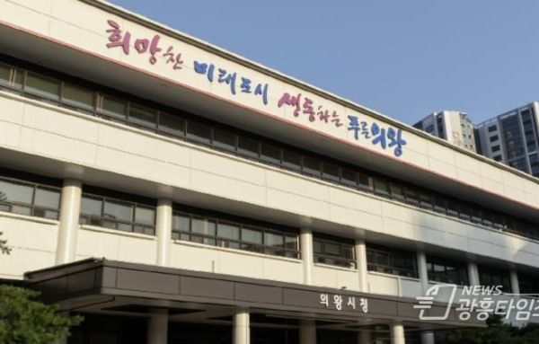 의왕시, '2026년 현장노동자 휴게시설 개선사업' 참여기업 모집!