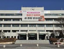 군포시 하은호 시장 - LH 송영석 본부장, 군포 대야미 공공주택지구 주요 현안사항 논의!