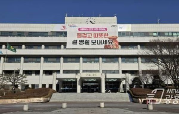 군포시 하은호 시장 - LH 송영석 본부장, 군포 대야미 공공주택지구 주요 현안사항 논의!