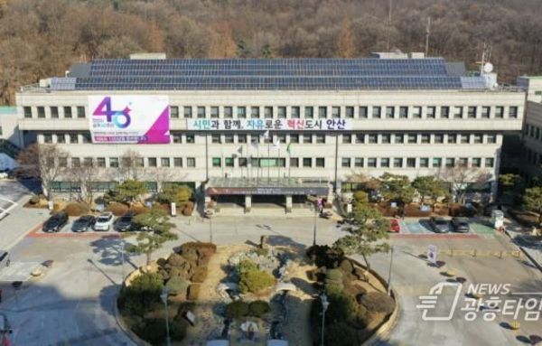 안산시, 기초지자체 중 최초로 문체부 '문화다양성 거점도시' 선정!