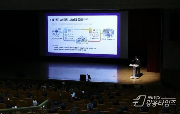 [기획]부천시, ‘AI 당직’ 단계적 도입…연 10.6억 절감 기대!