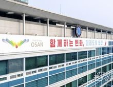 오산시, 국·도비 등 1천794억 확보...교통·생활 인프라 사업 본격 추진!