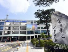 시흥시인재양성재단, 초등 진로교육 본격화…일대일 진로상담 '드림 라운지' 운영!