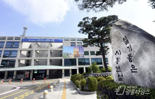 시흥시인재양성재단, 초등 진로교육 본격화…일대일 진로상담 '드림 라운지' 운영!