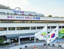 의왕시, '2026년 성실·유공납세자' 250명 선정!