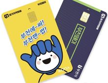 부천시, 3월 부천페이 10 혜택 이어간다!