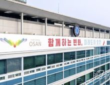 오산시, 위험요소 사전 제거 위한 2026년 안전점검 추진!