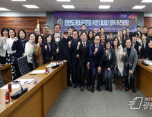 민주평화통일자문회의 오산시협의회, 2026년 1분기 정기회의 개최!