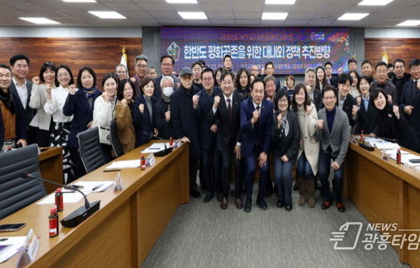 민주평화통일자문회의 오산시협의회, 2026년 1분기 정기회의 개최!