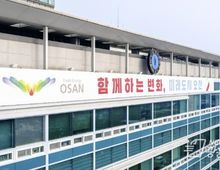 오산시, 2026년 조기폐차 보조금 지원사업 추진…노후차 460여 대 지원!