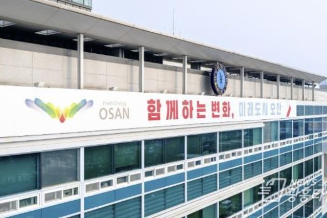 오산시, 2026년 조기폐차 보조금 지원사업 추진…노후차 460여 대 지원!