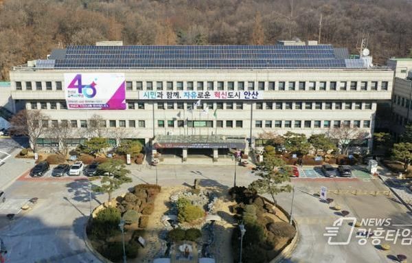 안산시, 초등학교 입학준비금 신청 접수… 교육복지 강화!