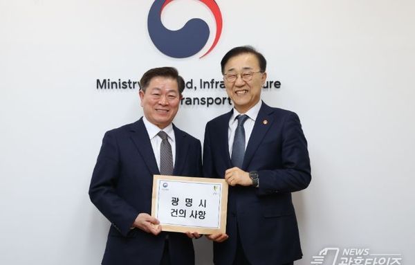박승원 광명시장, 김윤덕 국토부 장관 만나 “신천~하안~신림선, 재정·민자 가리지 않고 조속히 추진해야” 건의