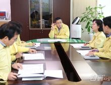 부천시, 중동 정세 긴장 대응 '민생안정 대책회의' 개최!