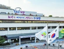 김성제 의왕시장 "개발제한구역 보호 나설 것"…봄철 무단 절토·성토 행위 집중 단속!