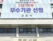 군포시, 드림스타트 아동 방문학습 지원 2026년에도 지속 추진!