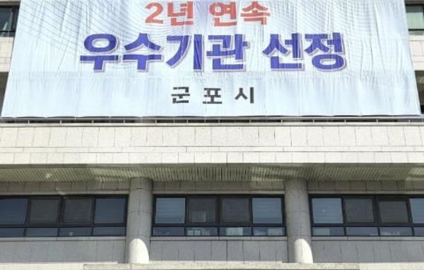 군포시, 드림스타트 아동 방문학습 지원 2026년에도 지속 추진!