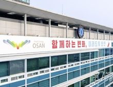 오산시, '어린이집 생애최초 입학준비금' 지원!