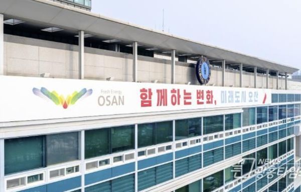 오산시, '어린이집 생애최초 입학준비금' 지원!