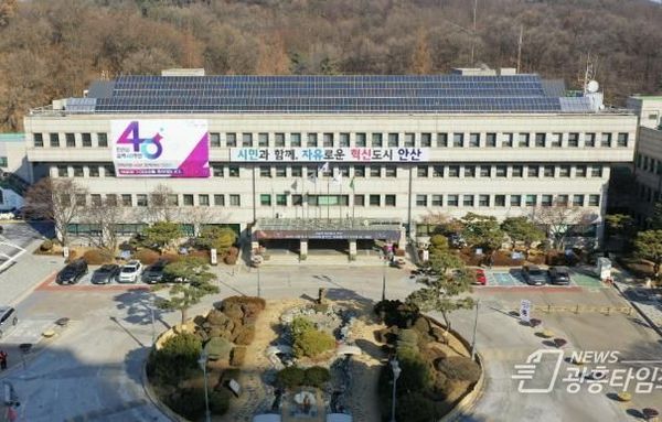 안산시, 중·고생 대상 '안산온에듀플러스 with 강남인강' 지원!