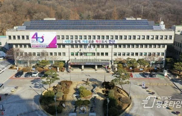 안산시, 중소기업 애로상담센터 집중 운영… 대외 경제 불확실성 대응!