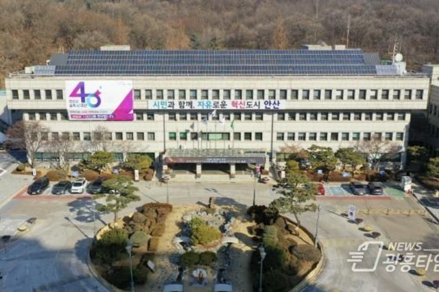 안산시, 중소기업 애로상담센터 집중 운영… 대외 경제 불확실성 대응!