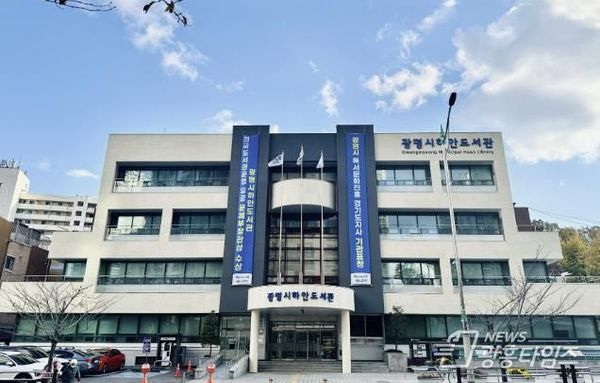 광명시민 100명 중 89명 공공도서관 이용에 만족!