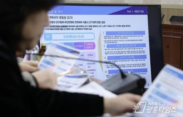 김성제 의왕시장 "실효성 있는 정책 중심의 인구정책 수립할 것"