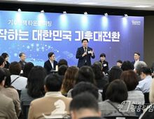 시흥시-경기도, '기후정책 타운홀 미팅'…기후정책 현장 소통 강화!