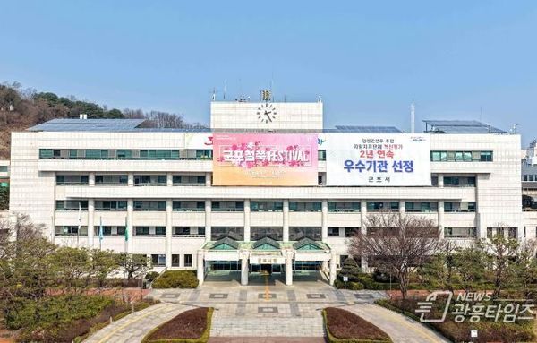 군포시, '주거취약계층 주거상향 지원사업' 본격 추진!