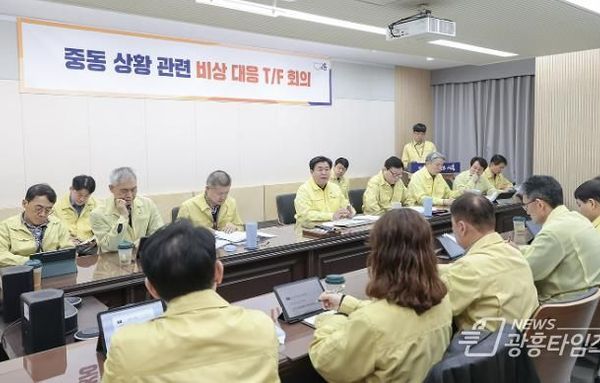 시흥시, 중동 상황 관련 '비상 대응 전담팀(T/F)' 가동…민생 안정ㆍ기업보호 총력!