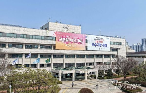 군포시, 중동 사태에 따른 유가 불안 대비 '공직자 차량 5부제' 전격 시행!