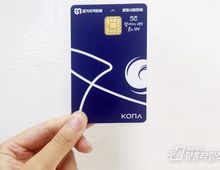 광명시, 미국-이란 전쟁 발 고물가 우려에 '착한가격'으로 맞선다...착한가격업소 광명사랑화폐 결제 시 5 캐시백!