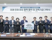 시흥시인재양성재단-한국공학대, 산학협력단 입주기업과 지역인재 장학사업 협약ㆍ기탁식 열어!