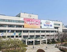 군포시, 여름철 호우·태풍 대비 종합대책 본격 추진!