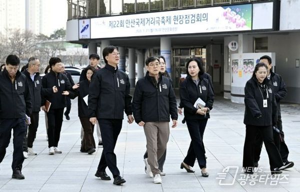 안산시, 국제거리극축제 앞두고 현장점검… 안전·편의 집중!