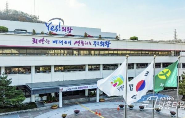 김성제 의왕시장 "국제도시 교류 바탕으로 미래 지향적 성과 창출 할 것"