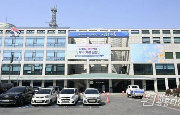 시흥시, 행정 부담 줄이고, 계약 효율성 높인다…'계약이행 통합서약서' 4월부터 시행!