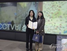 군포시 통합관제센터, CCTV로 실종아동 신속 발견!