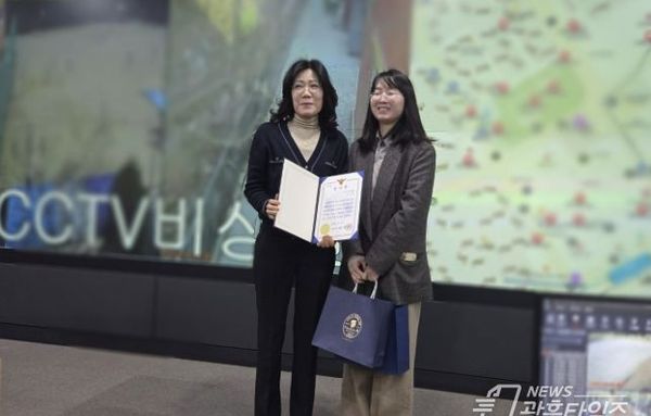 군포시 통합관제센터, CCTV로 실종아동 신속 발견!