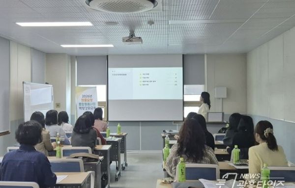 김성제 의왕시장 "통합돌봄사업 시행 현장 준비 철저히 할 것"