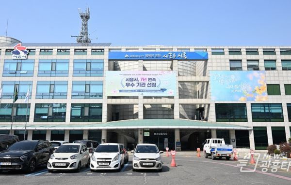 시흥시, 인공지능(AI) 고용서비스 전담 창구 마련…일자리 지원 강화!