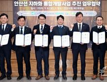 [안산시 시 승격 40주년 기획보도 시리즈 2]안산시, 6도 6철이 만드는 수도권 남부 교통 허브!