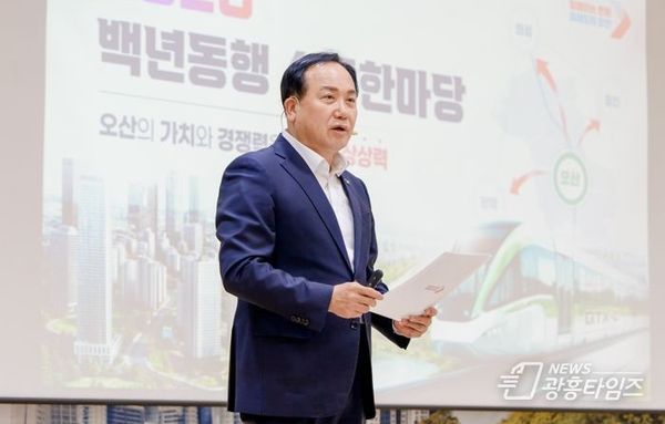 오산시, 2026 백년동행 소통한마당 성료!